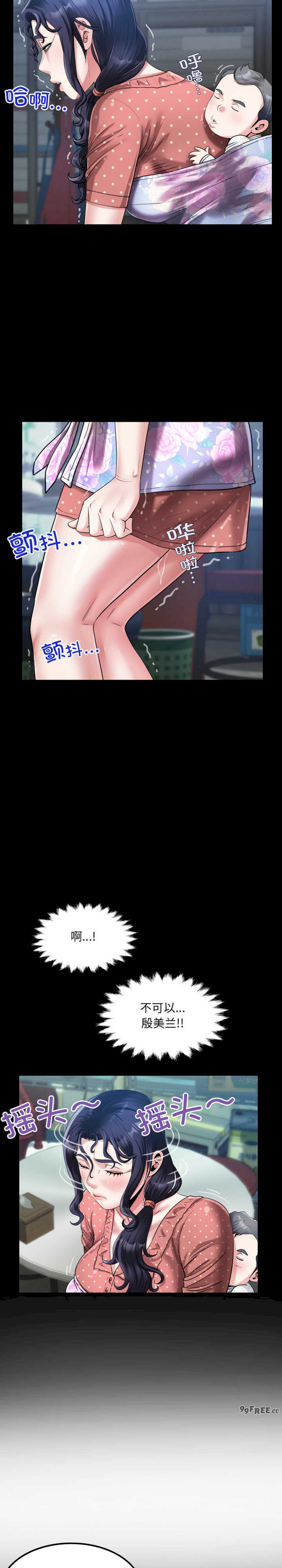 房间里的心跳/有她的小套房