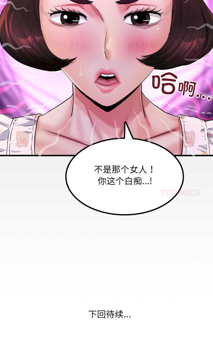 房间里的心跳/有她的小套房