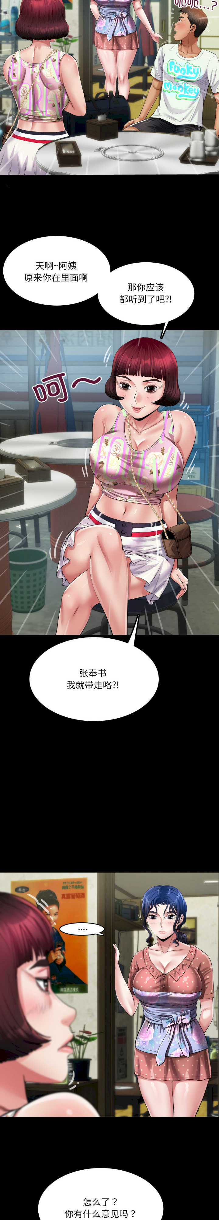 房间里的心跳/有她的小套房