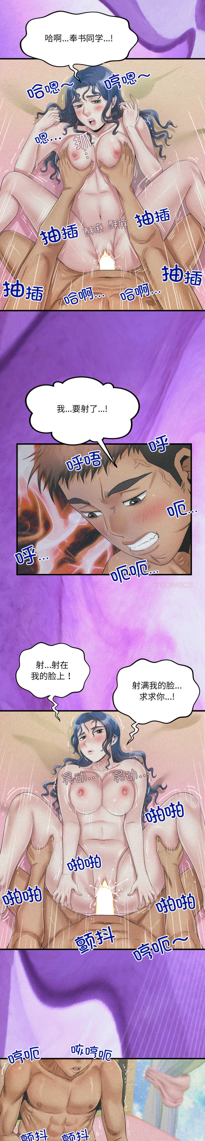 房间里的心跳/有她的小套房