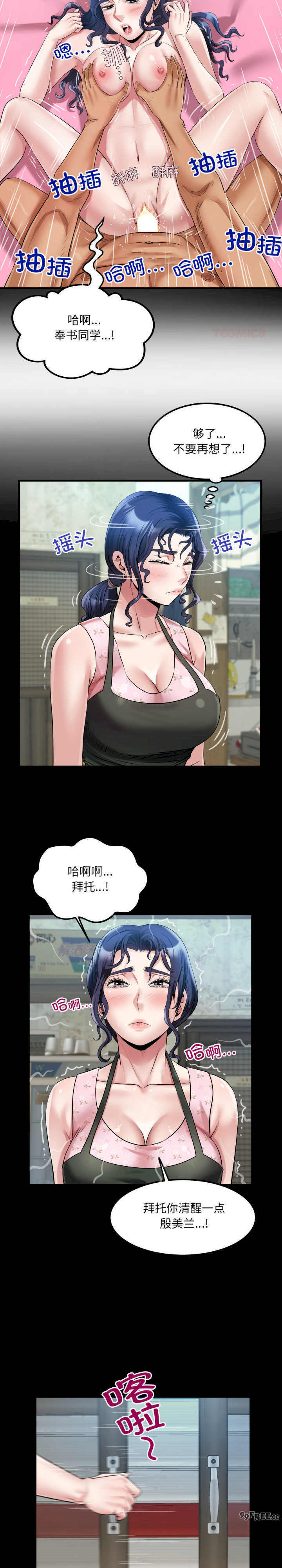 房间里的心跳/有她的小套房