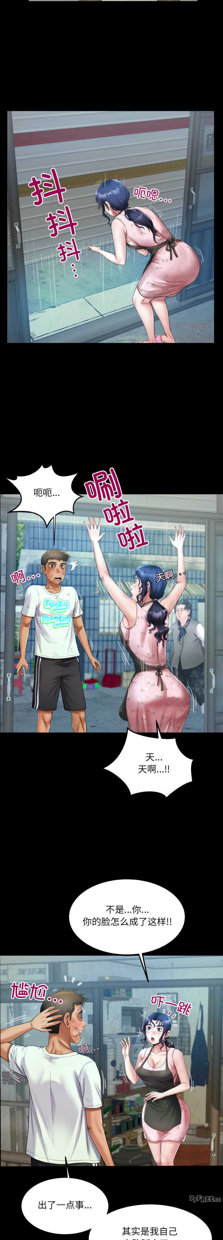 房间里的心跳/有她的小套房