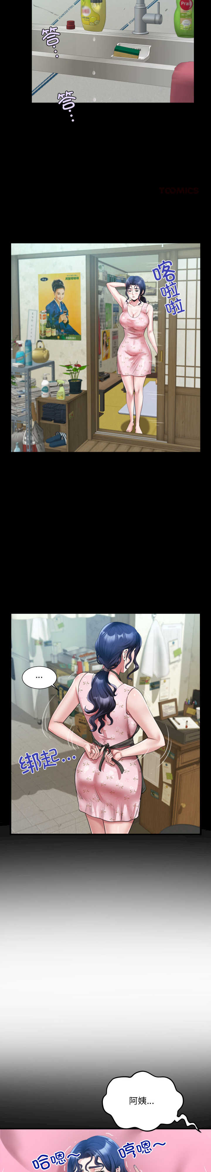 房间里的心跳/有她的小套房