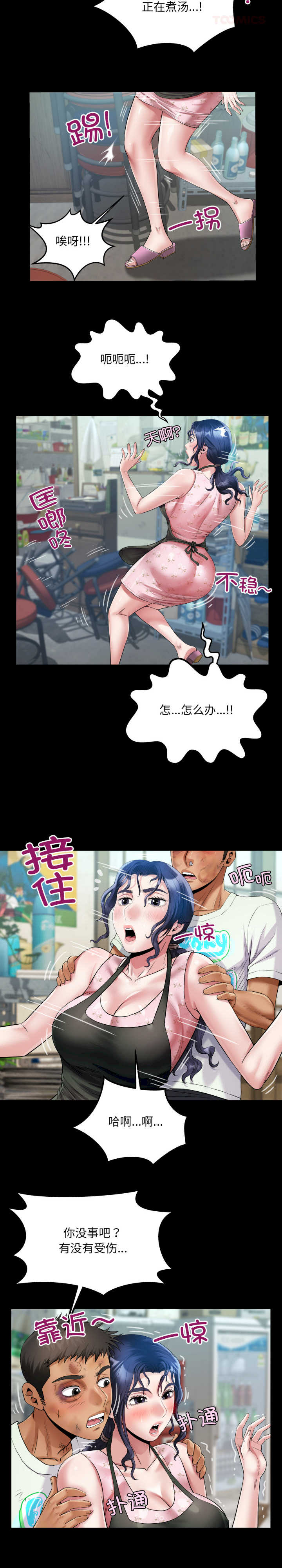 房间里的心跳/有她的小套房