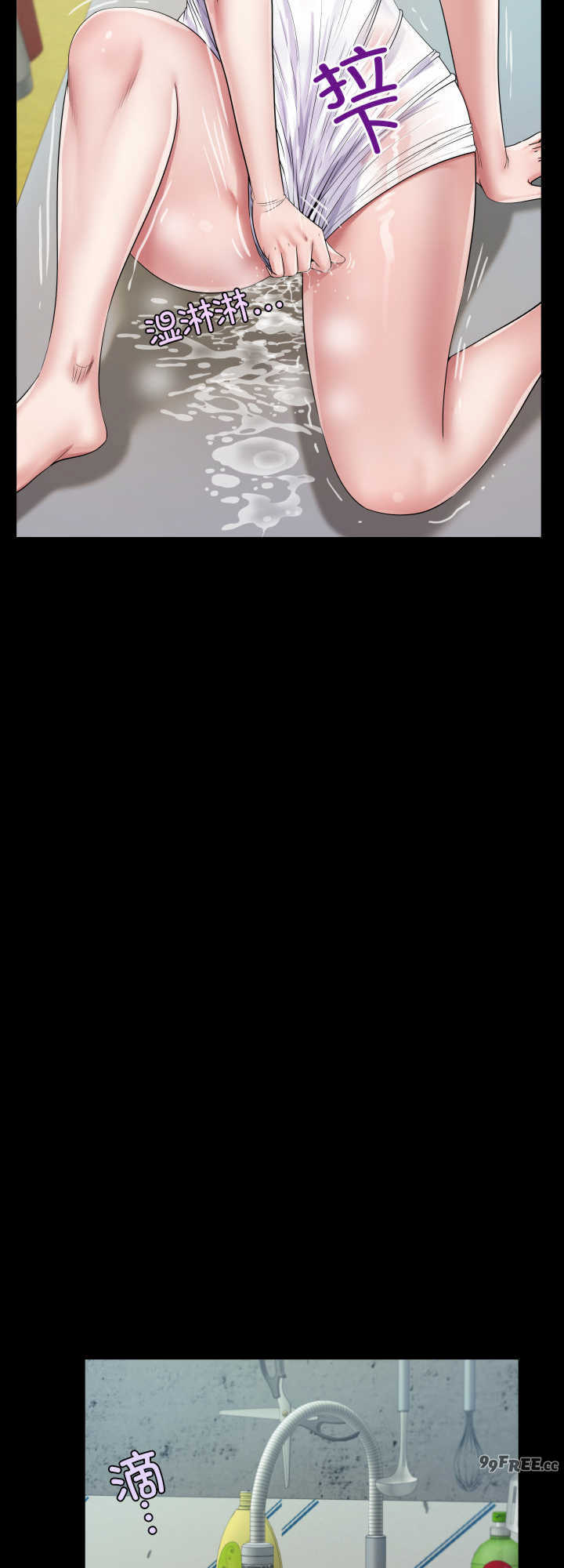 房间里的心跳/有她的小套房