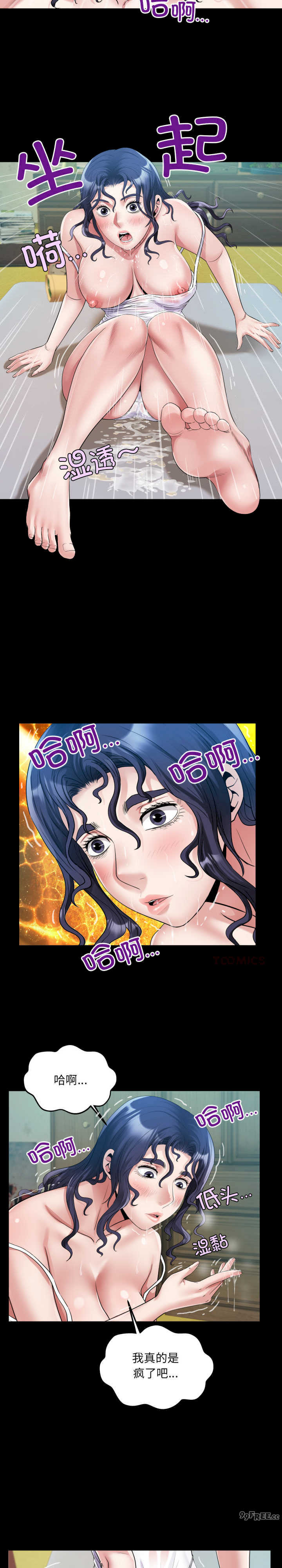 房间里的心跳/有她的小套房