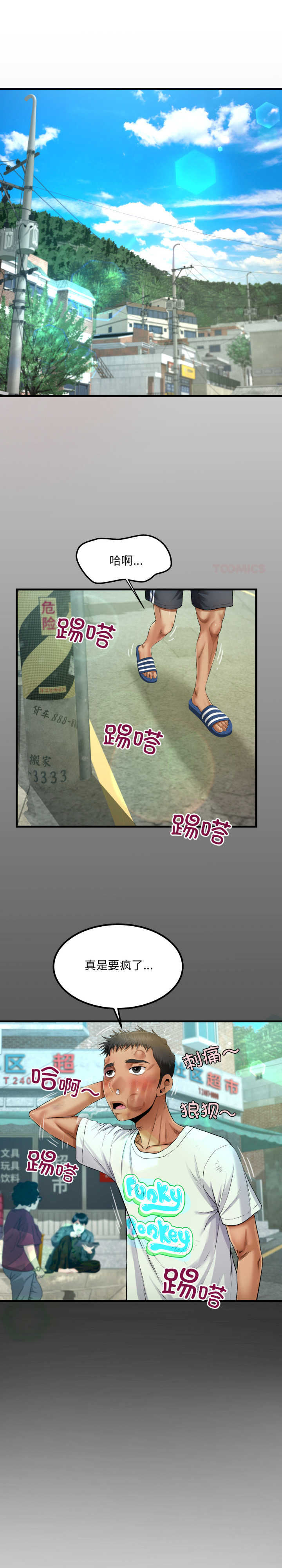 房间里的心跳/有她的小套房