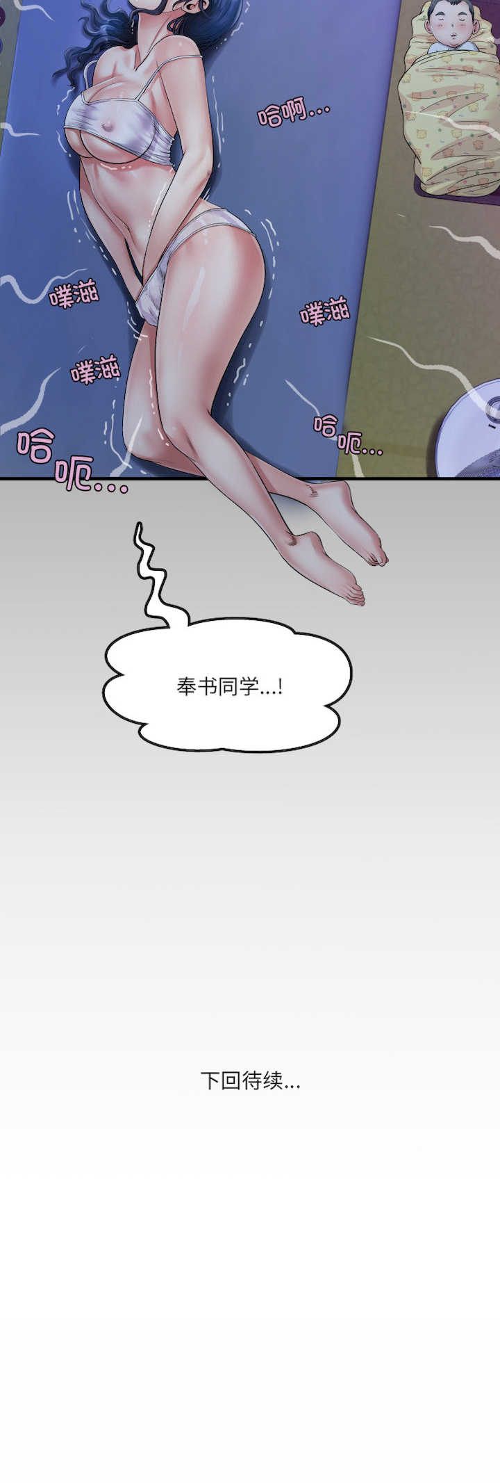 房间里的心跳/有她的小套房