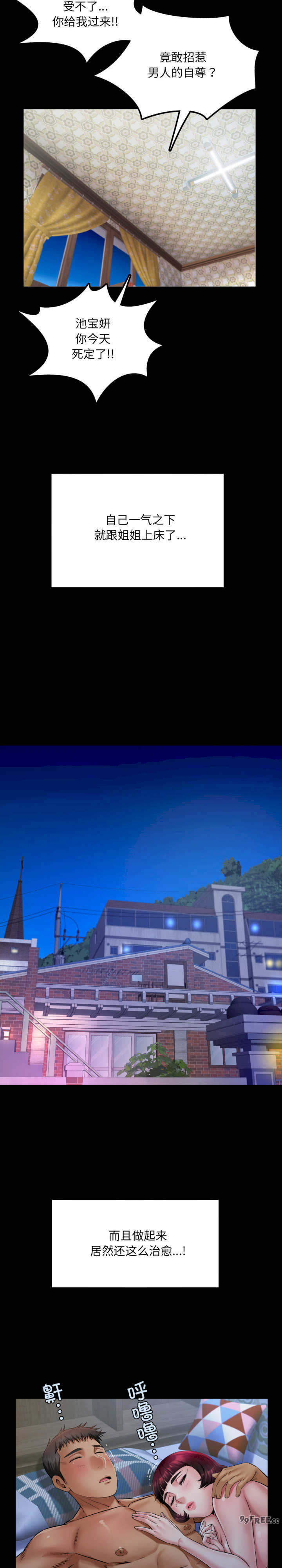 房间里的心跳/有她的小套房