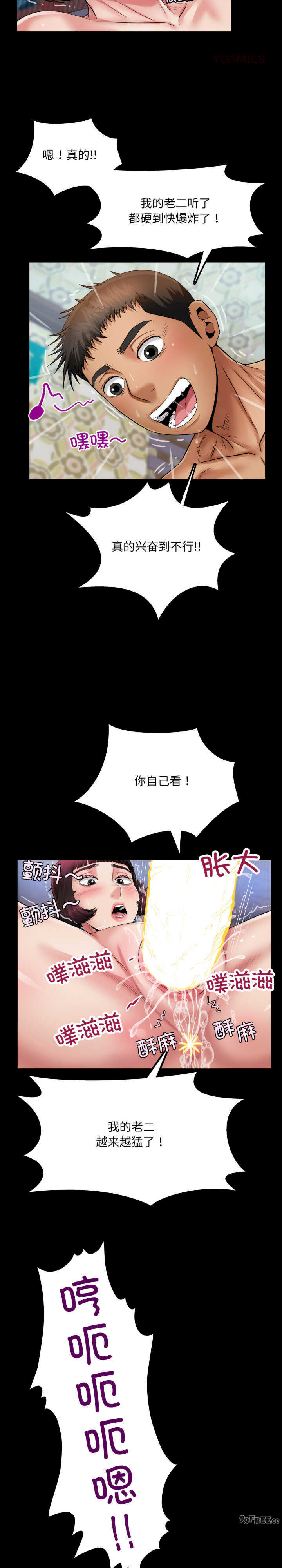 房间里的心跳/有她的小套房