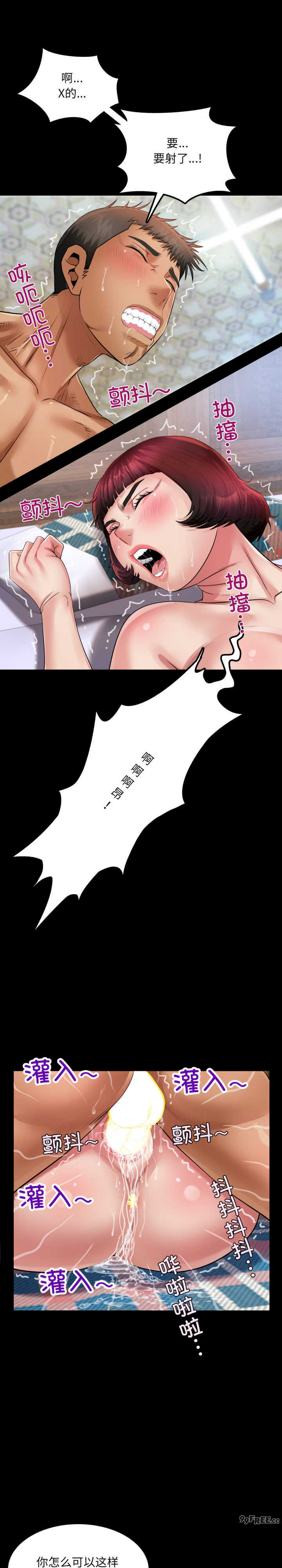 房间里的心跳/有她的小套房