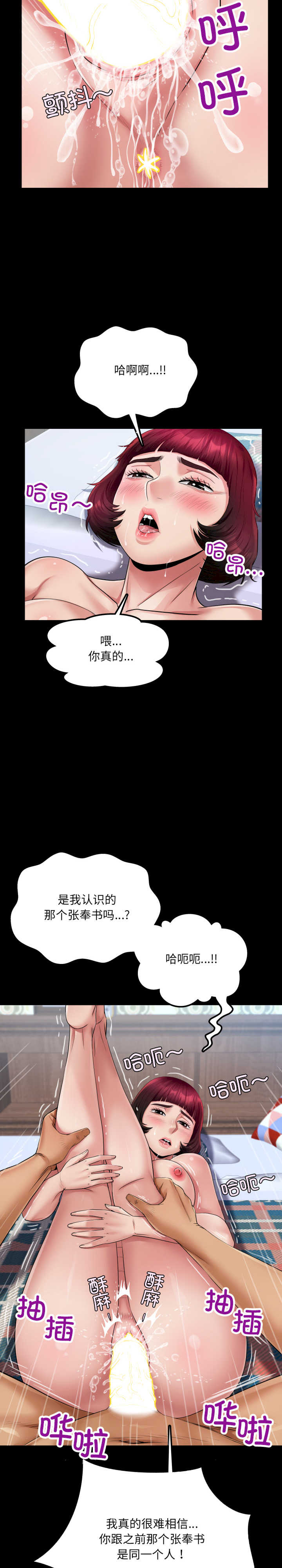 房间里的心跳/有她的小套房