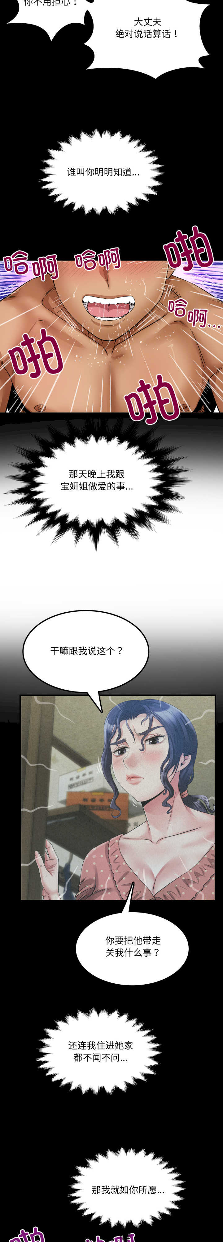 房间里的心跳/有她的小套房