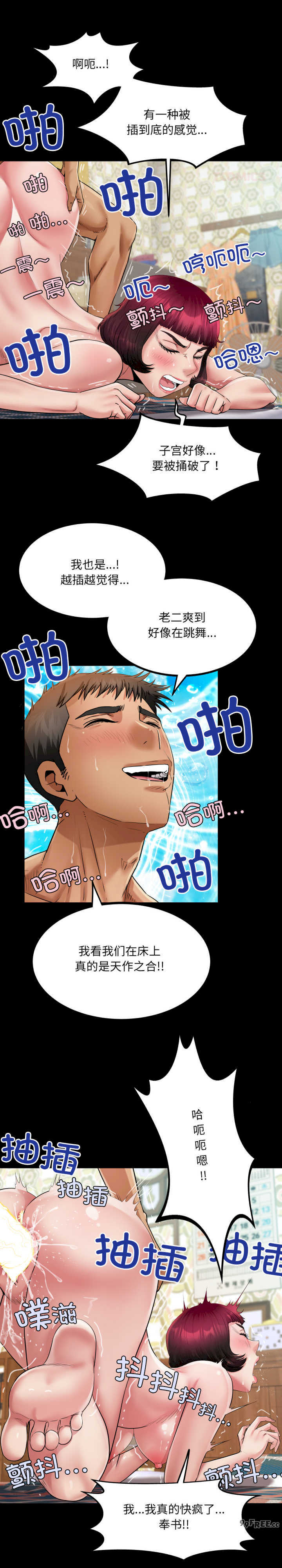 房间里的心跳/有她的小套房