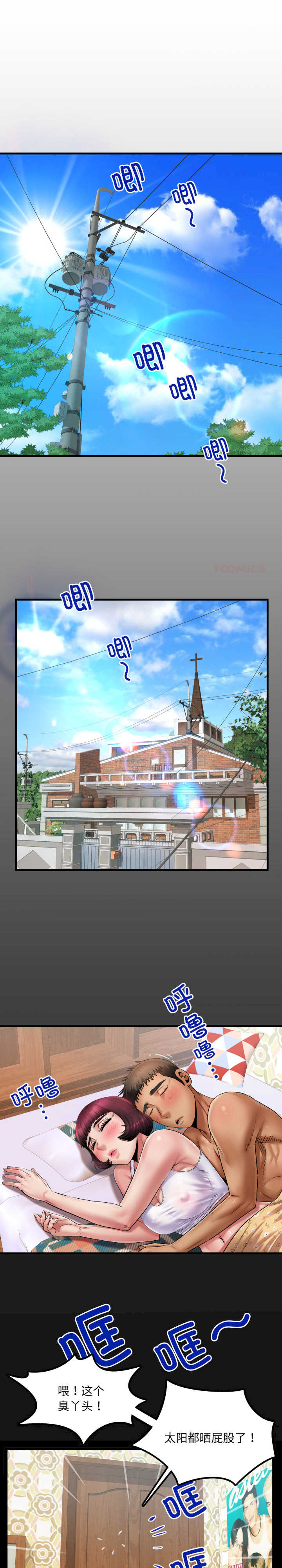 房间里的心跳/有她的小套房