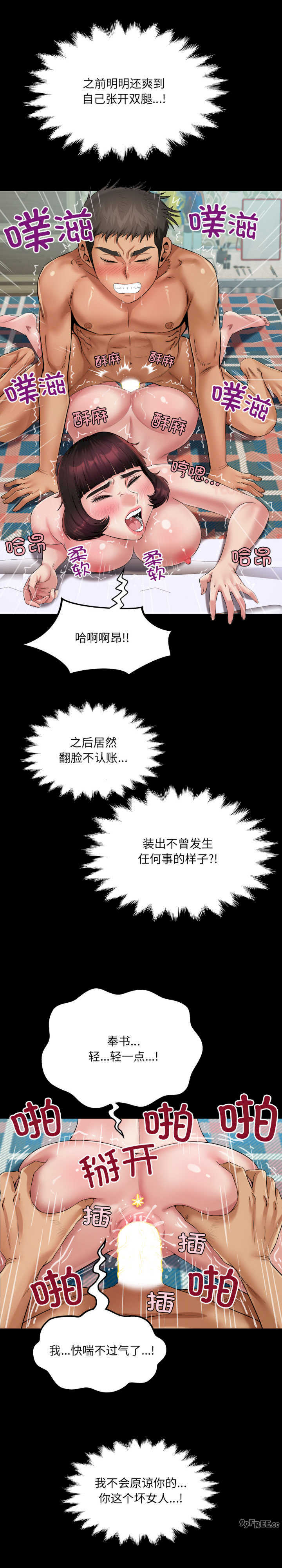 房间里的心跳/有她的小套房