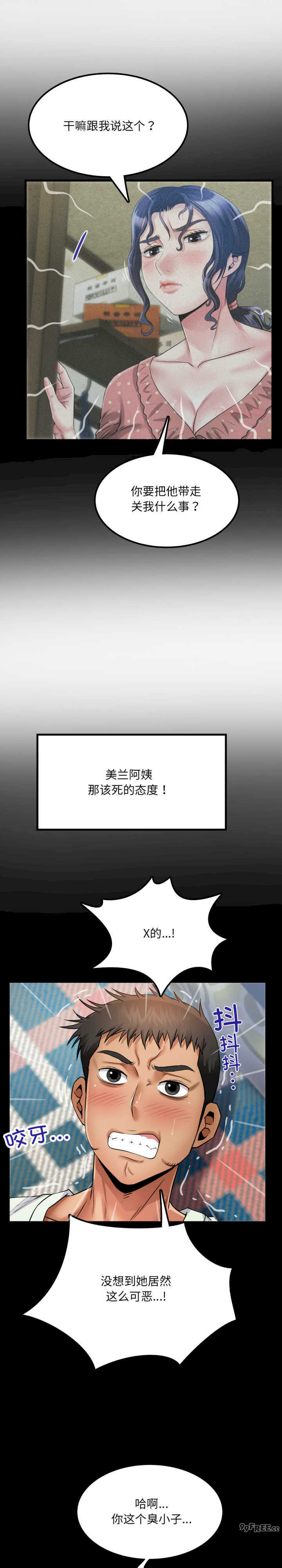 房间里的心跳/有她的小套房