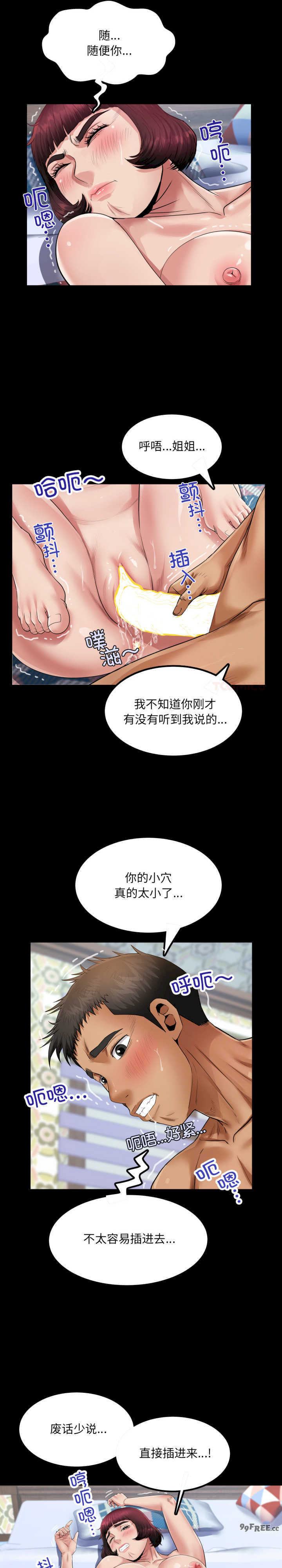 房间里的心跳/有她的小套房