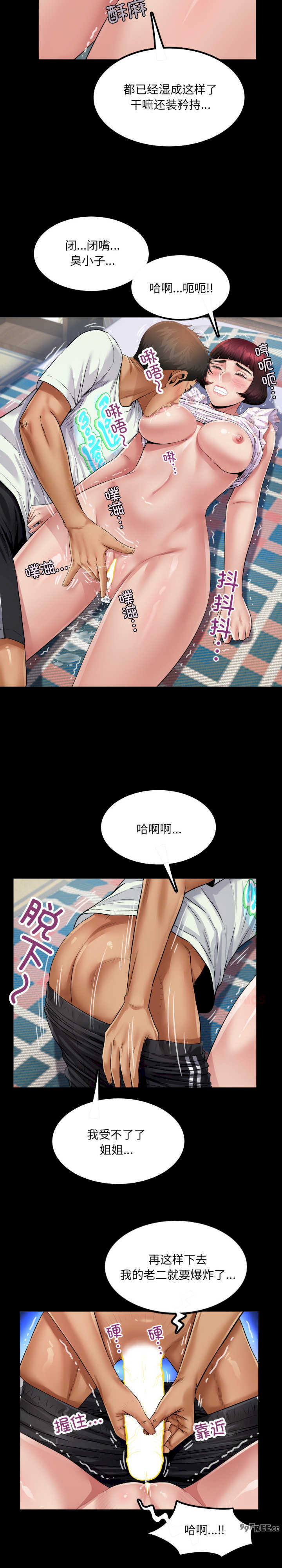 房间里的心跳/有她的小套房