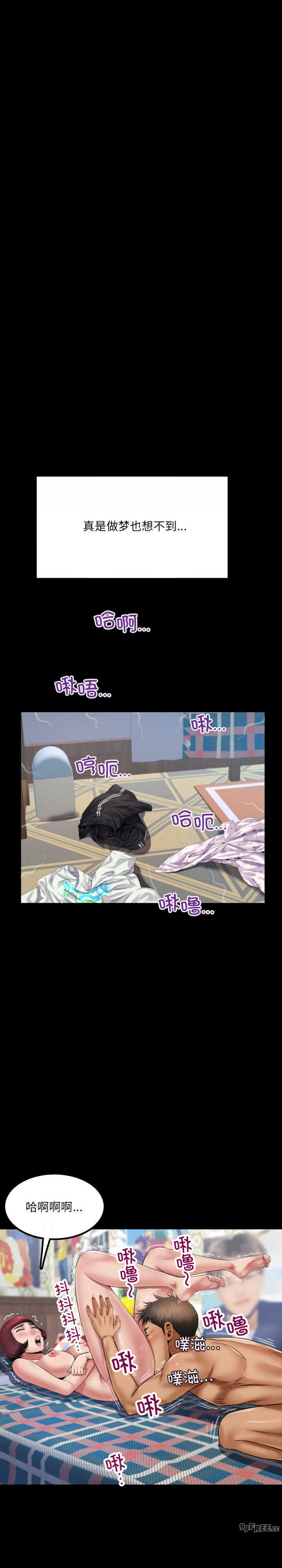 房间里的心跳/有她的小套房