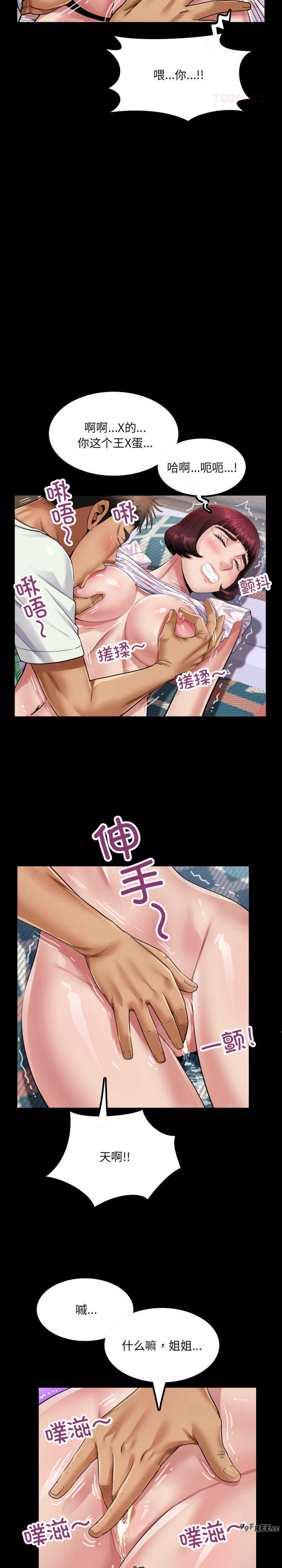 房间里的心跳/有她的小套房