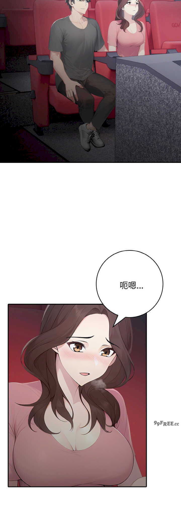 朋友姐姐的计谋