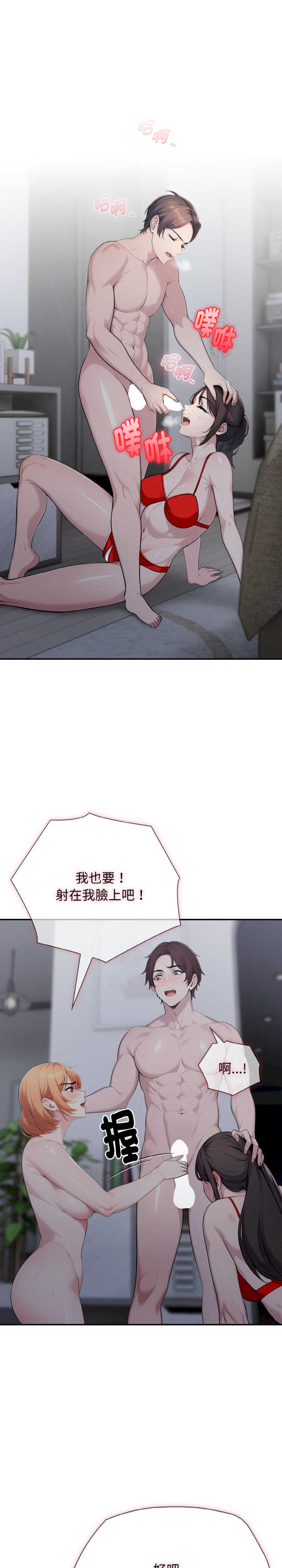 朋友姐姐的计谋