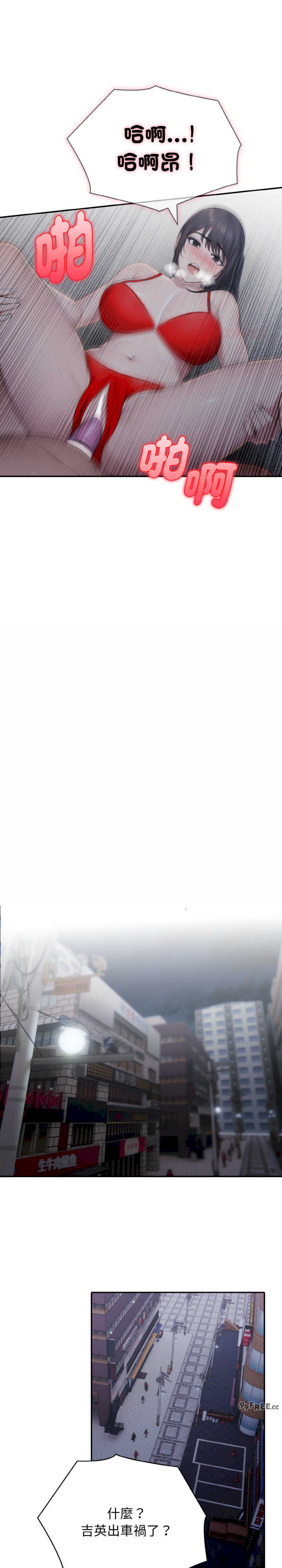 朋友姐姐的计谋