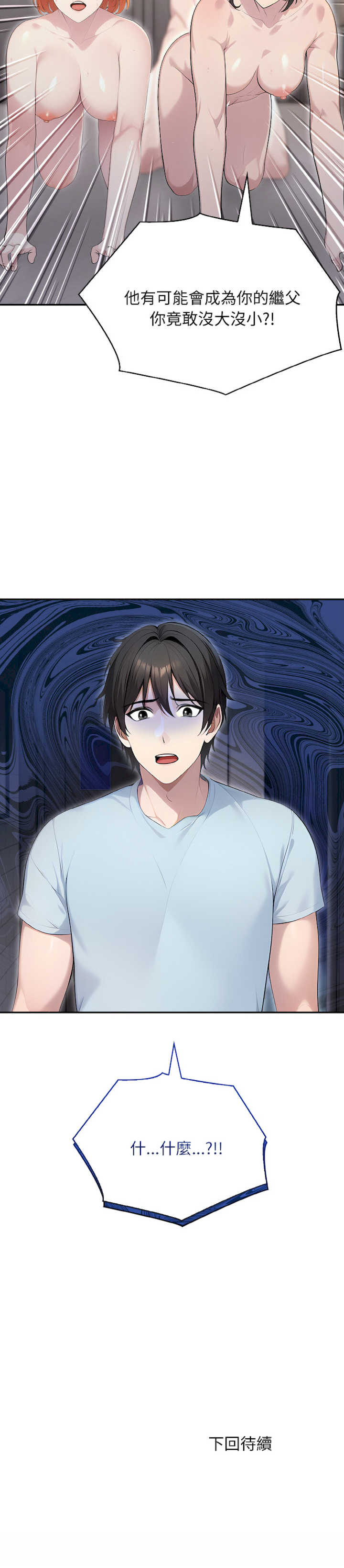 朋友姐姐的计谋