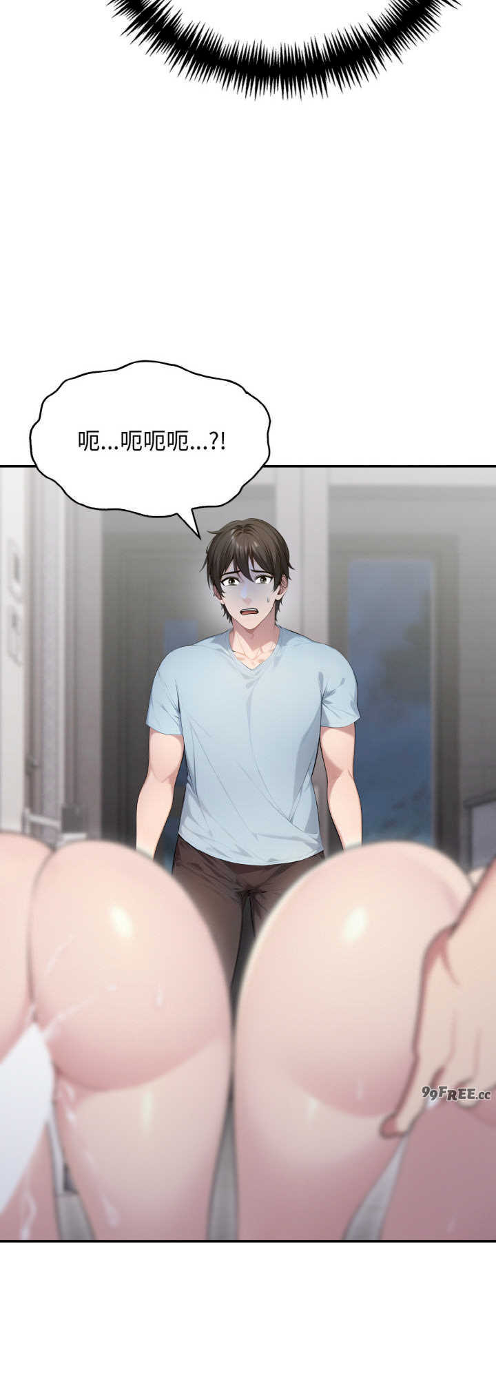 朋友姐姐的计谋