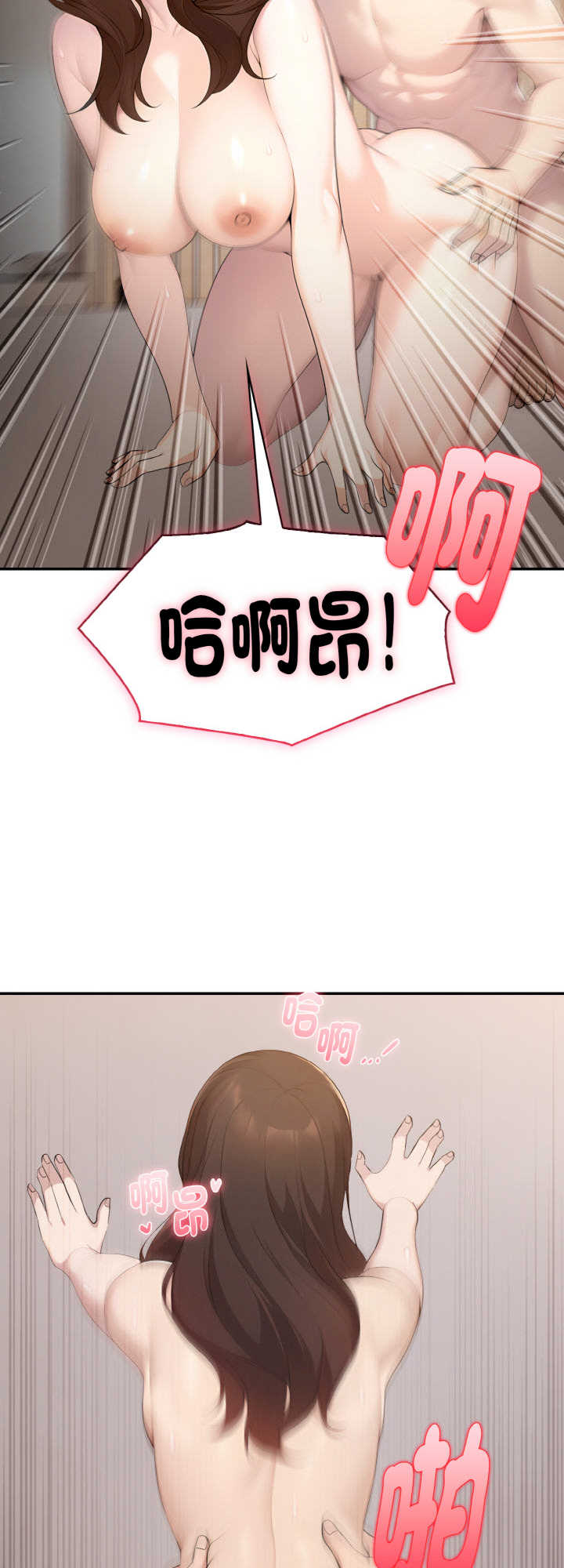 朋友姐姐的计谋