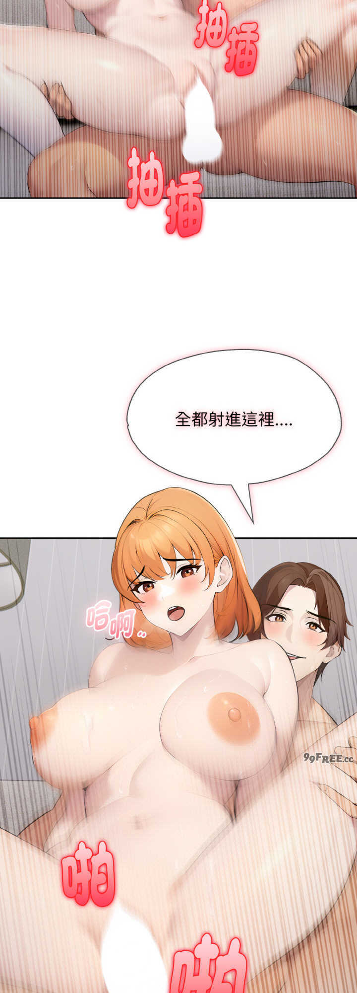 朋友姐姐的计谋