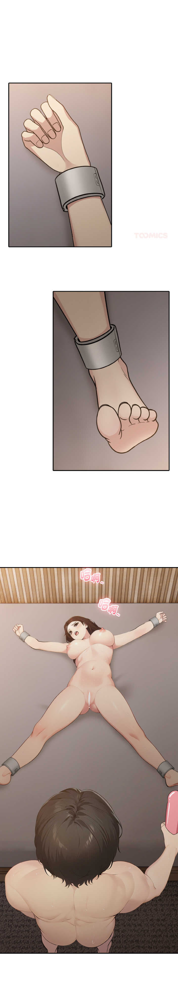 朋友姐姐的计谋