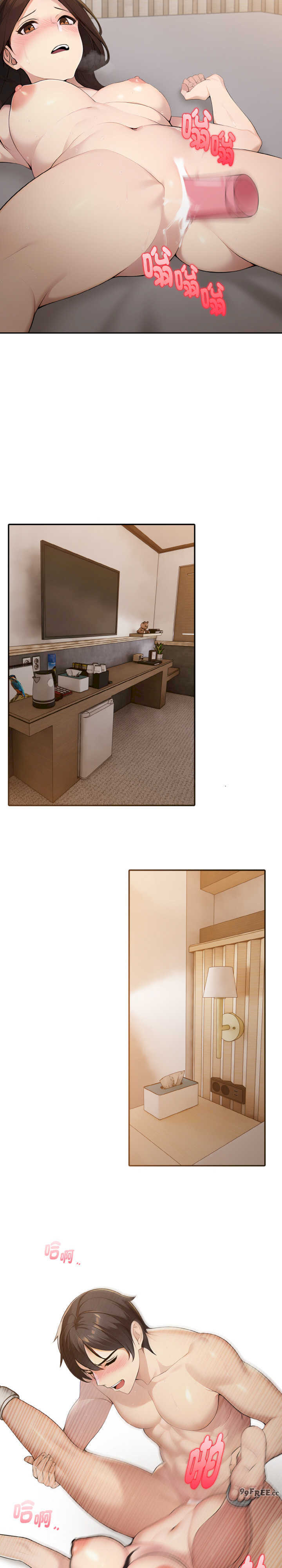 朋友姐姐的计谋