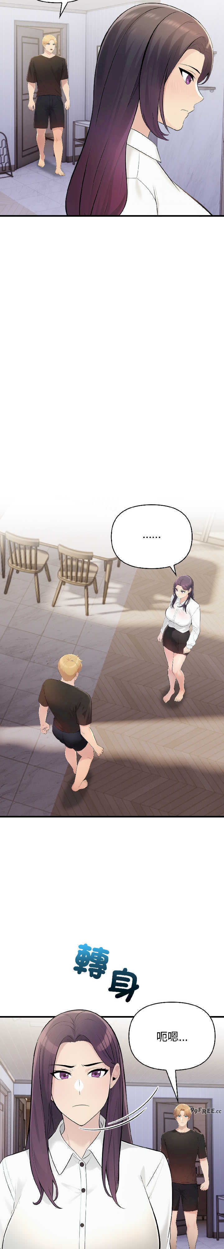 遇见美魔女房东