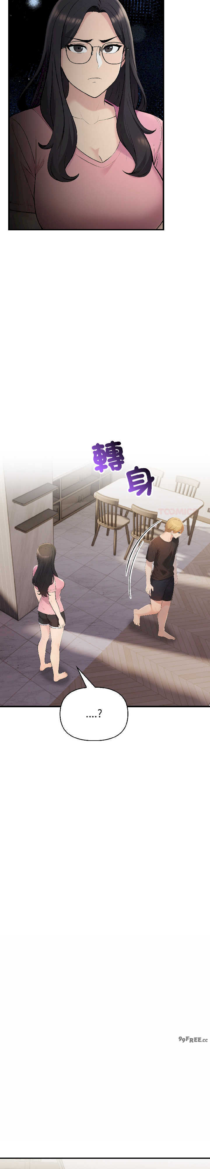 遇见美魔女房东