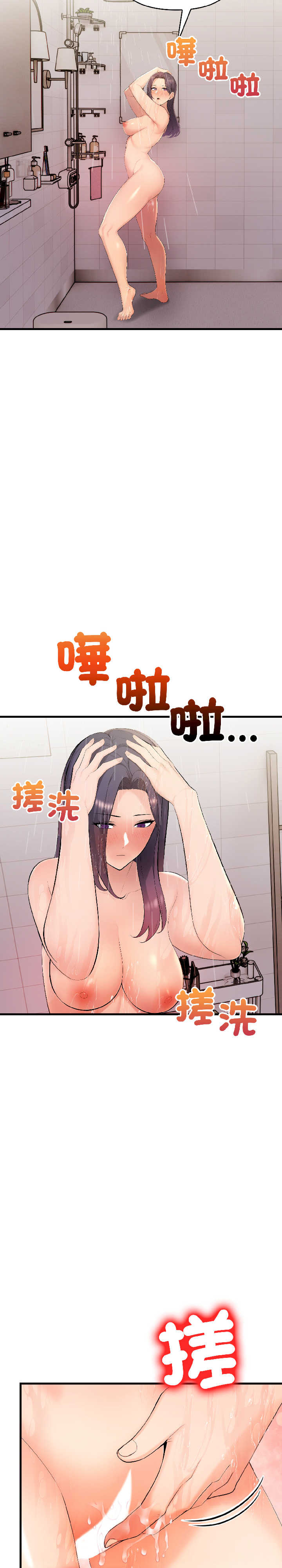 遇见美魔女房东