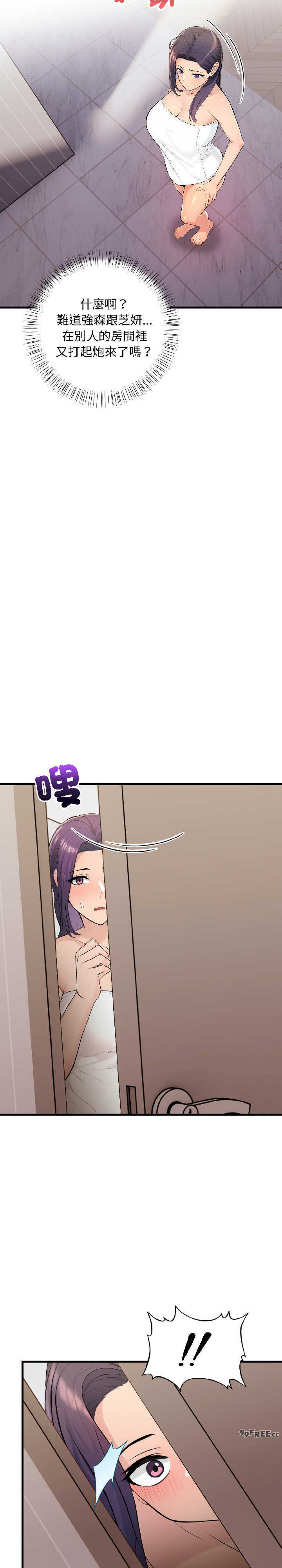 遇见美魔女房东