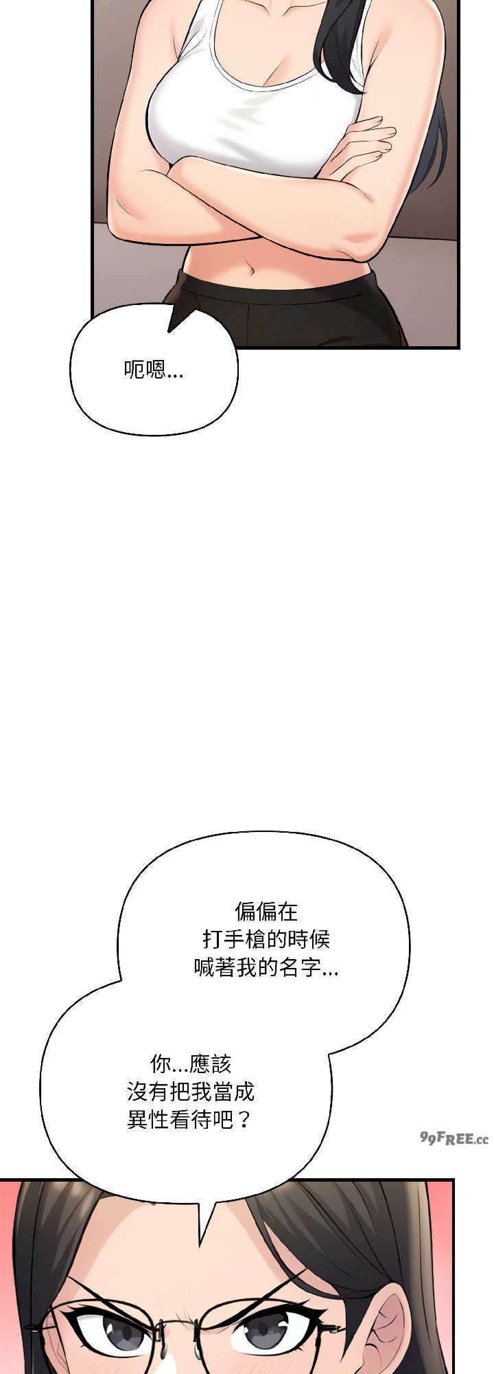 遇见美魔女房东