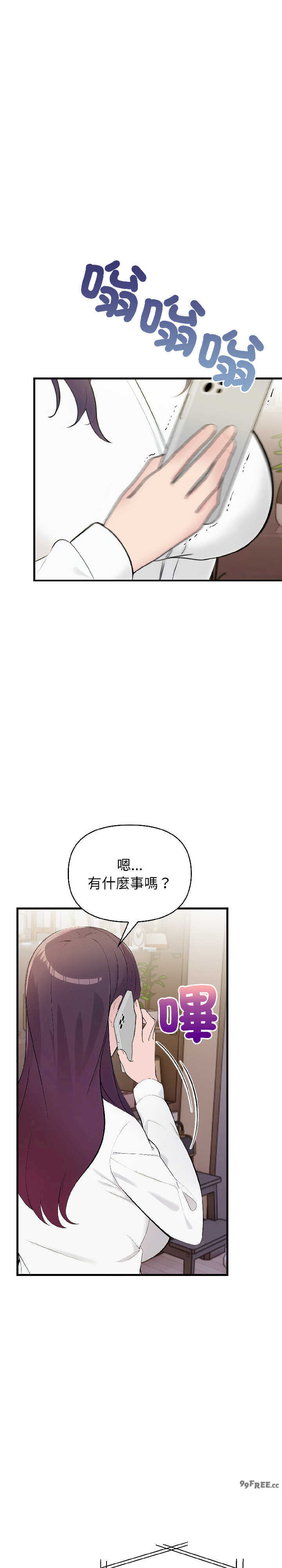 遇见美魔女房东