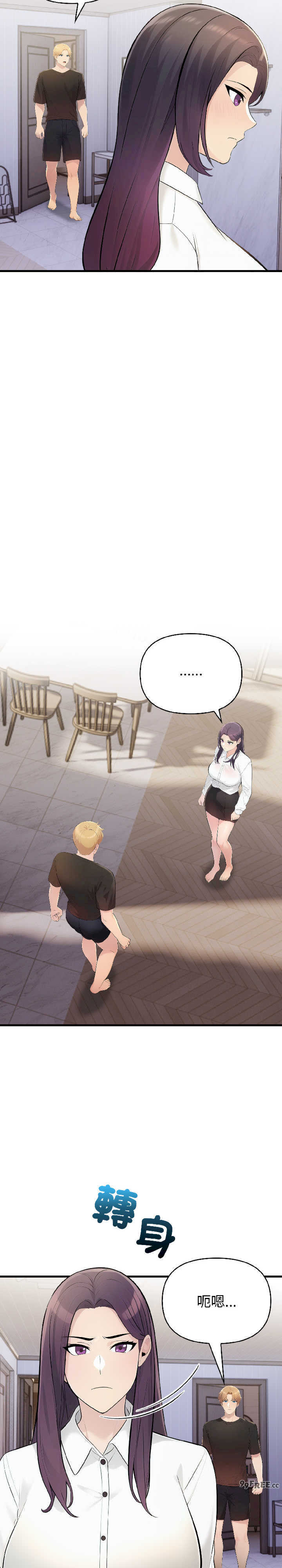 遇见美魔女房东