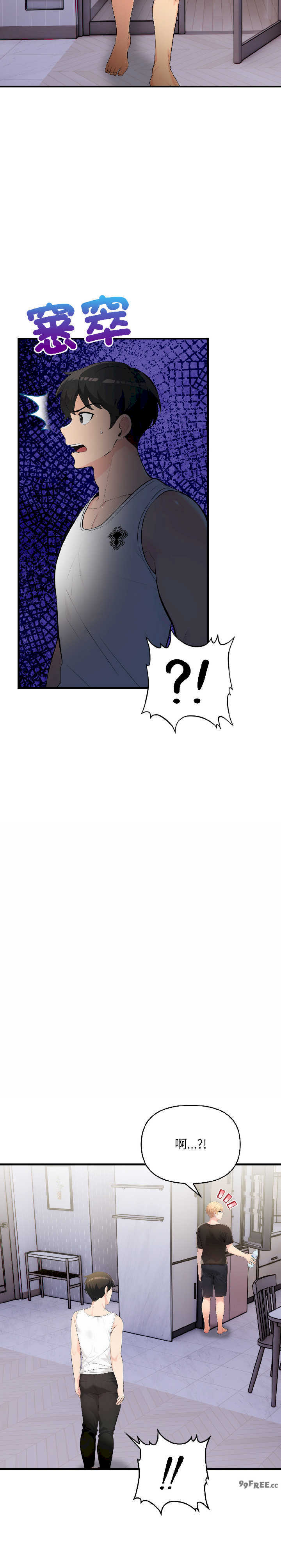 遇见美魔女房东