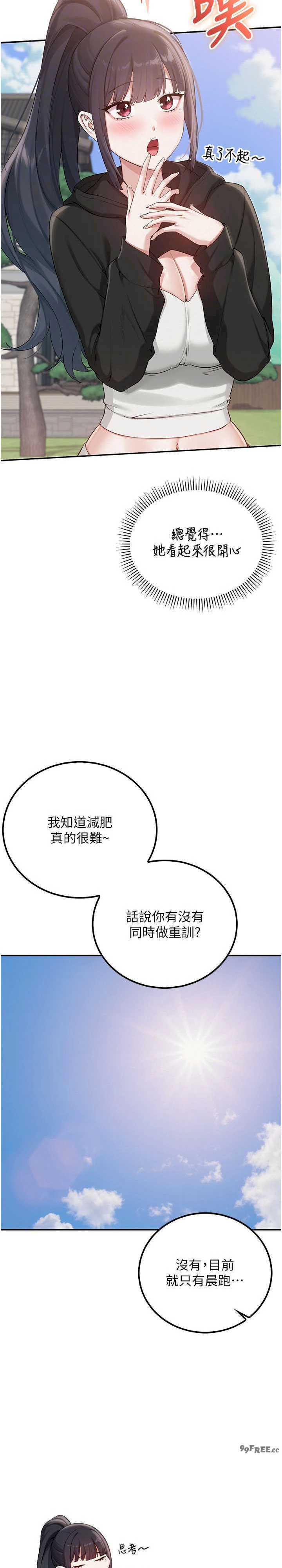 校园成人礼