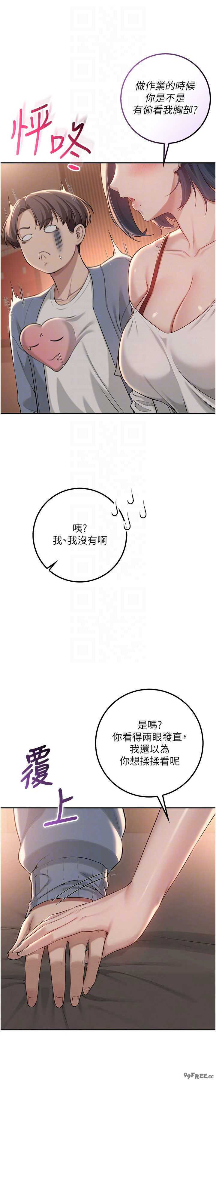 校园成人礼