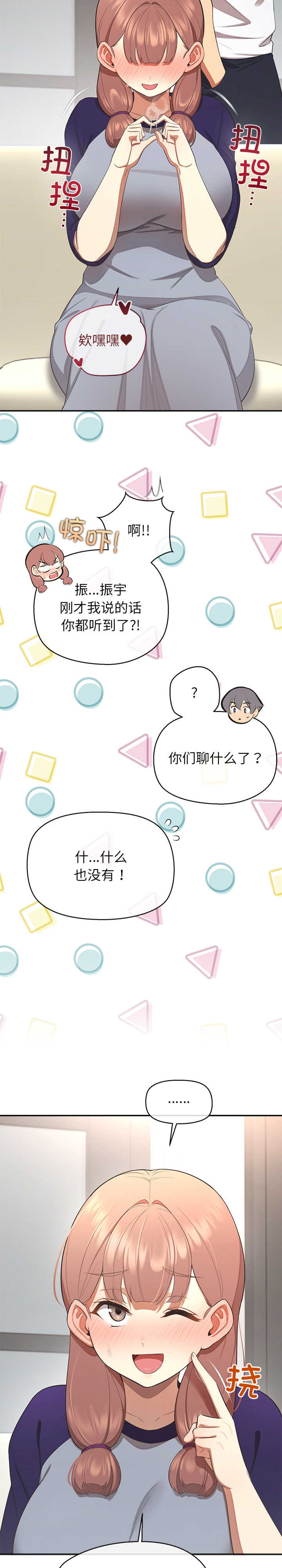 公主殿下要收种子啦/公主抢孕大作战