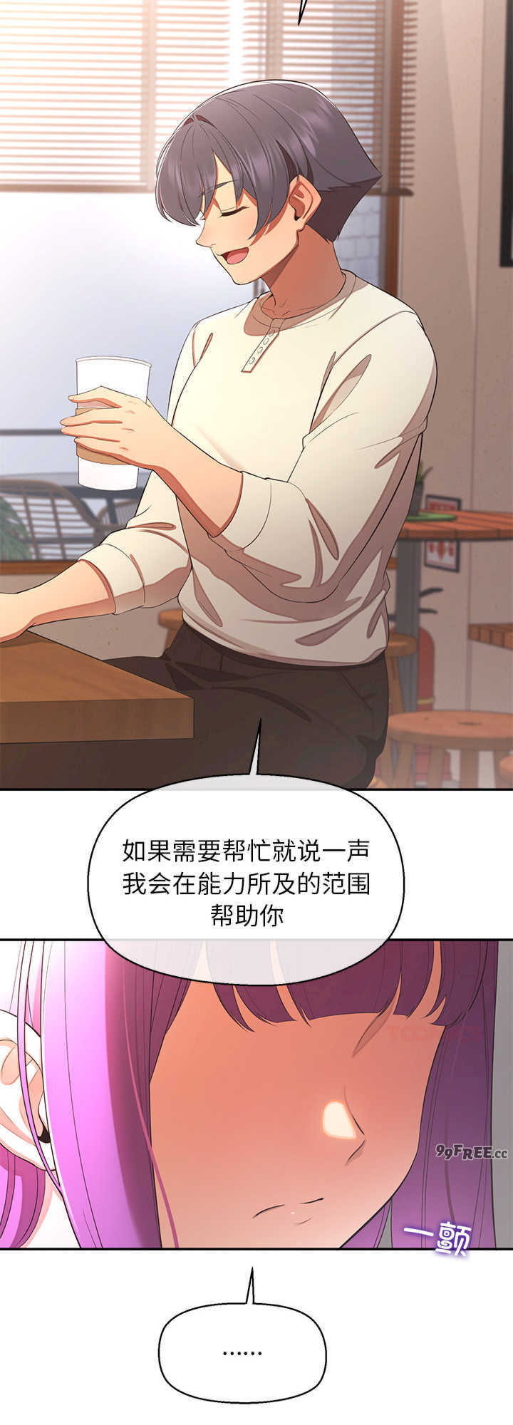 公主殿下要收种子啦/公主抢孕大作战