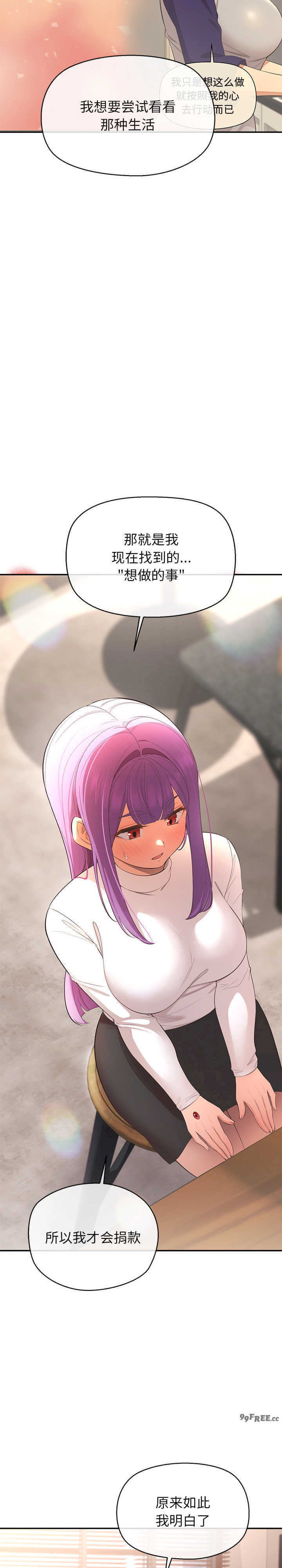 公主殿下要收种子啦/公主抢孕大作战