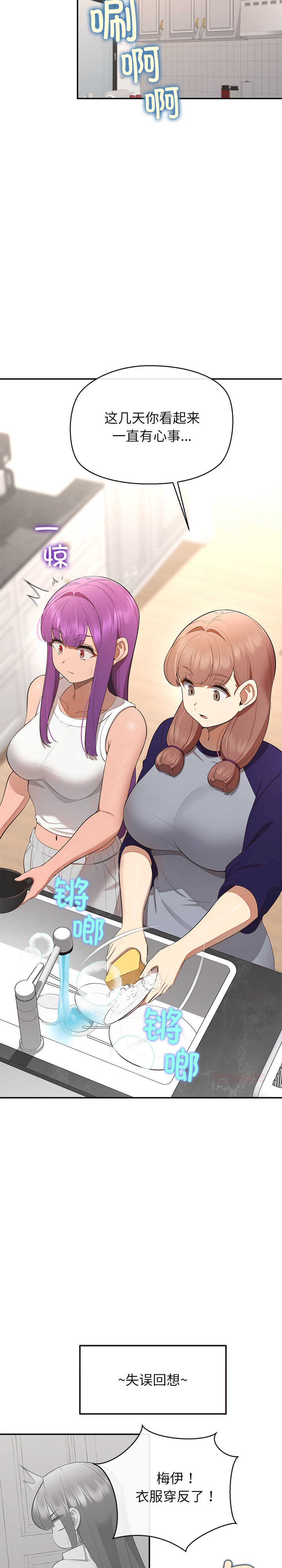 公主殿下要收种子啦/公主抢孕大作战