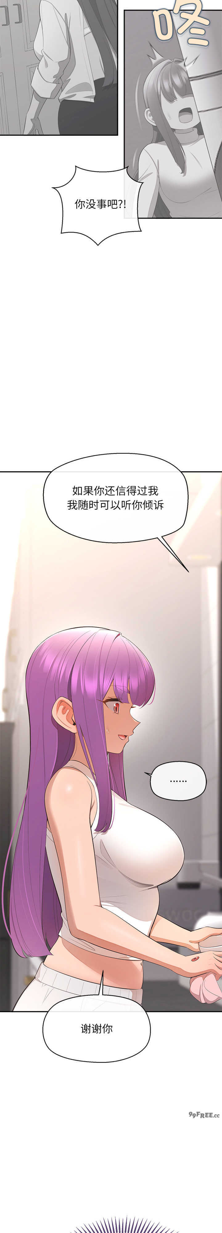 公主殿下要收种子啦/公主抢孕大作战