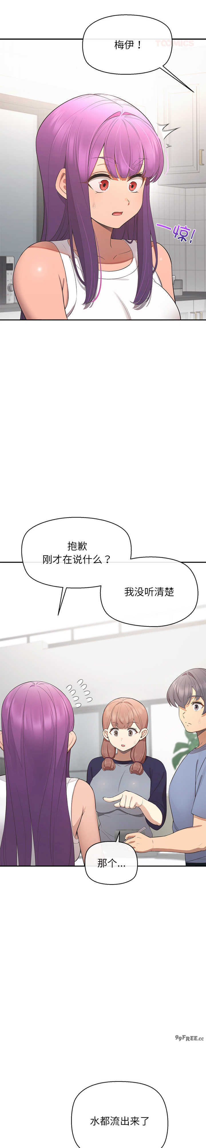 公主殿下要收种子啦/公主抢孕大作战